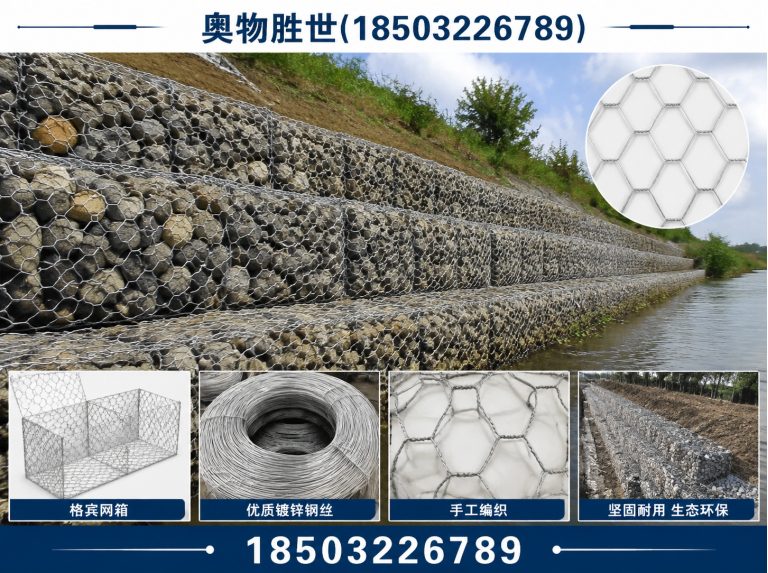 荆门格宾网展示图